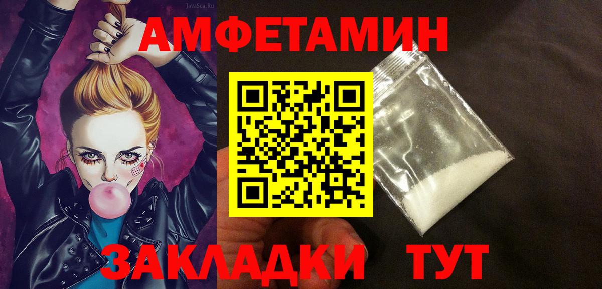 АМФ Premium  Вход с VPN  Нефтекамск 