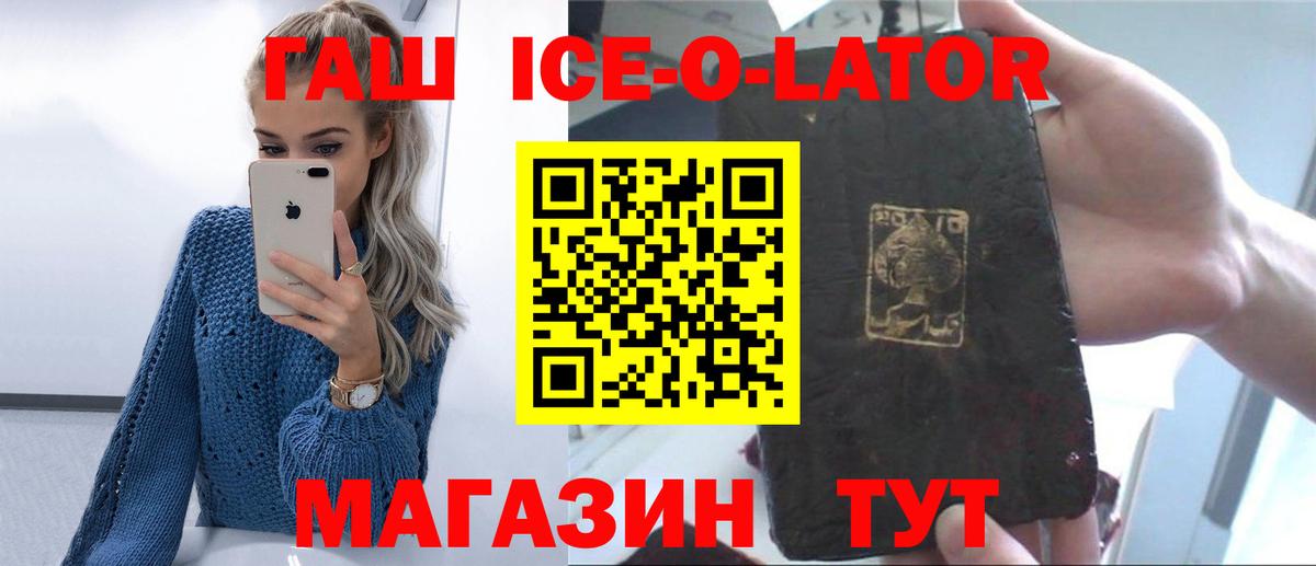 Нефтекамск  Гашиш 40% ТГК  Вход с VPN  ГАШИШ индика сатива 