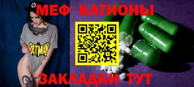 метамфетамин Кингисепп