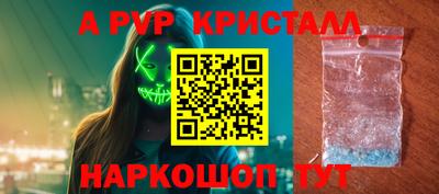 a pvp Кимры
