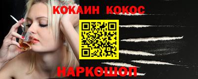 метамфетамин Кингисепп