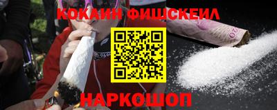 метамфетамин Кингисепп