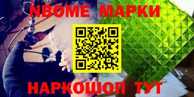 метамфетамин Кингисепп