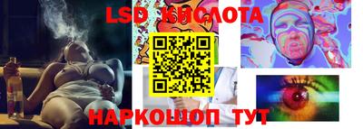 метамфетамин Кингисепп