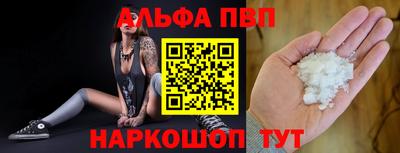 метамфетамин Кингисепп