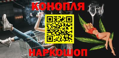каннабис Кинель