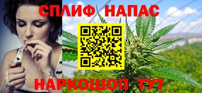 каннабис Кинель
