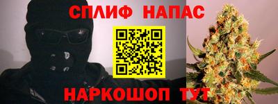 каннабис Кинель