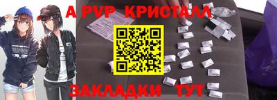 a pvp Кимры
