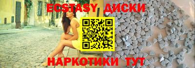 метамфетамин Кингисепп