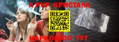 метамфетамин Кингисепп