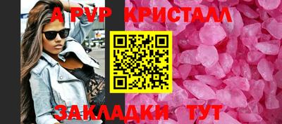 a pvp Кимры