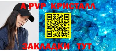 метамфетамин Кингисепп