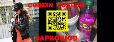 метамфетамин Кингисепп