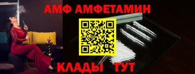метамфетамин Кингисепп