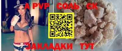 каннабис Кинель