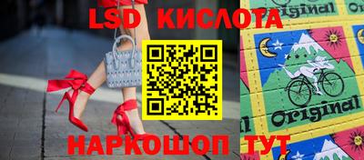 метамфетамин Кингисепп