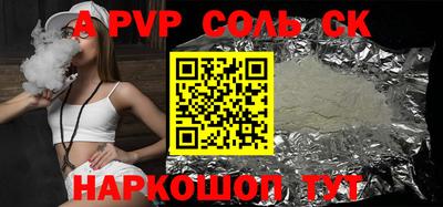 метамфетамин Кингисепп