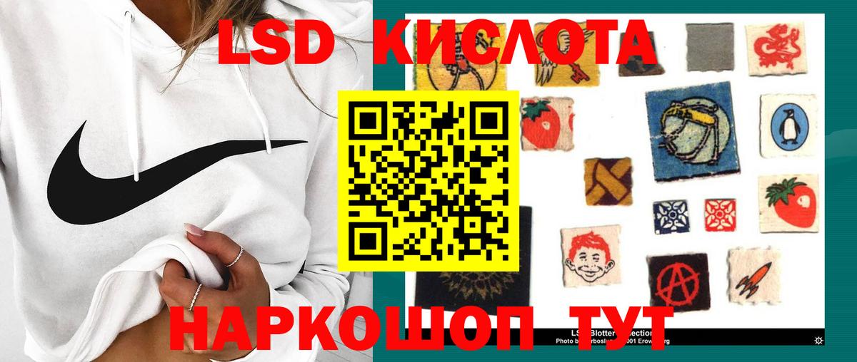 LSD-25 экстази ecstasy  Вход с VPN  Нефтекамск  ЛСД экстази  Лсд 25 экстази кислота 