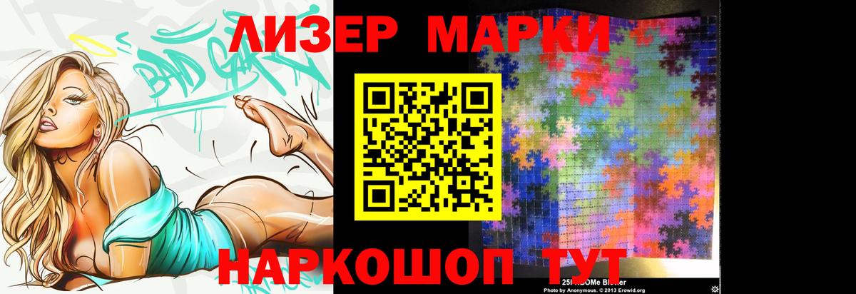 ЛСД экстази кислота Нефтекамск