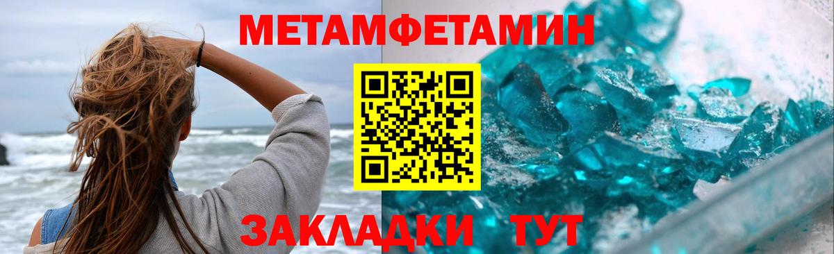 МДМА  Гашиш  Нефтекамск  Мефедрон   Вход с VPN 