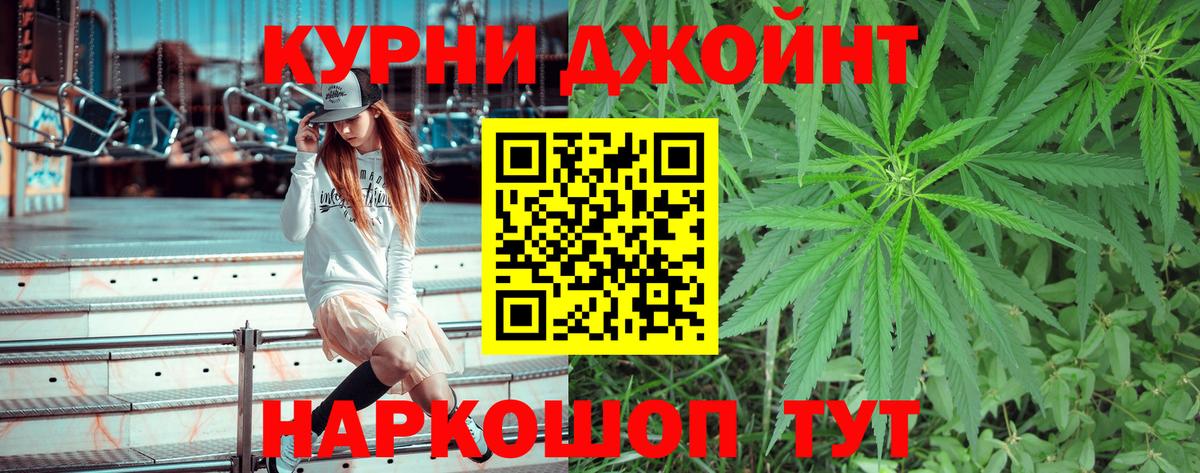 Бошки Шишки SATIVA & INDICA Нефтекамск